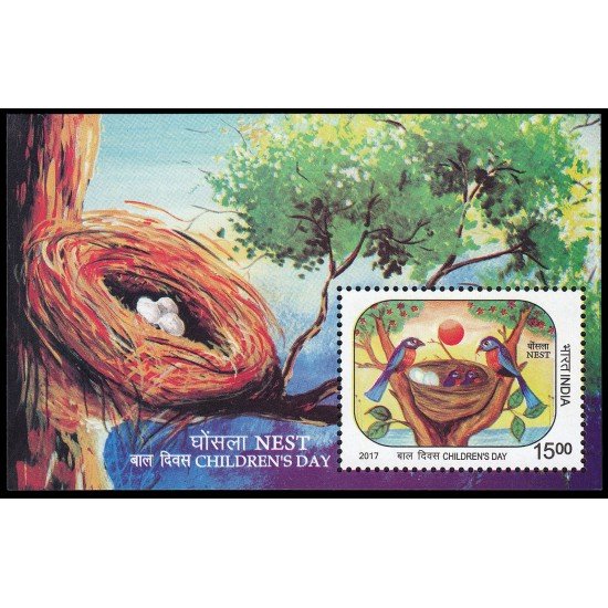 India HB 164 2017 Día de la infancia MNH India HB 164 2017 Día de la infancia MNH