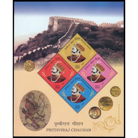 India HB 178 2018 Personalidades Prithviraj Chauhan MNH India HB 178 2018 Personalidades Prithviraj Chauhan MNH