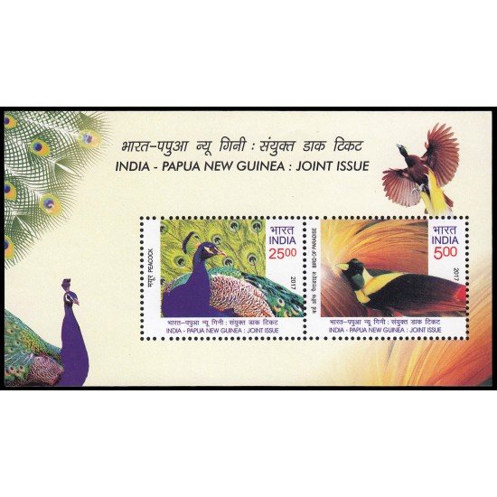 India HB 169 2017 Fauna India-Papúa Nueva Guinea emisión conjunta MNH India HB 169 2017 Fauna India-Papúa Nueva Guinea emisión conjunta MNH