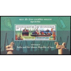 India HB 175 2018 Puertos India y Iran emisión conjunta MNH India HB 175 2018 Puertos India y Iran emisión conjunta MNH