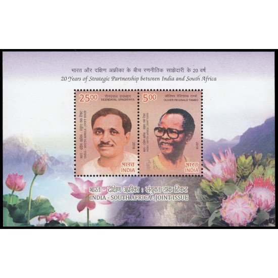 India HB 180 2018 20 años estrategia conjunta India-Sudáfrica emisión conjunta MNH India HB 180 2018 20 años estrategia conjunta India-Sudáfrica emisión conjunta MNH