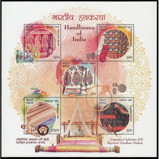 India HB 182 2018 Telares manuales de India MNH India HB 182 2018 Telares manuales de India MNH