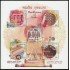 India HB 182 2018 Telares manuales de India MNH
