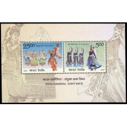 India HB 184 2018 Danzas Nacionales India-Armenia emisión conjunta MNH India HB 184 2018 Danzas Nacionales India-Armenia emisión conjunta MNH