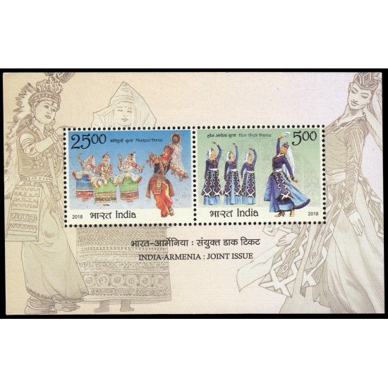 India HB 184 2018 Danzas Nacionales India-Armenia emisión conjunta MNH India HB 184 2018 Danzas Nacionales India-Armenia emisión conjunta MNH