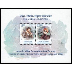India HB 185 2018 70 años de relaciones diplomáticas entre India y Serbia MNH India HB 185 2018 70 años de relaciones diplomáticas entre India y Serbia MNH