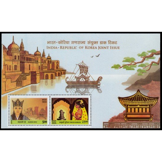 India HB 199 2019 India-Corea emisión conjunta MNH MNH India HB 199 2019 India-Corea emisión conjunta MNH MNH