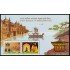 India HB 199 2019 India-Corea emisión conjunta MNH MNH