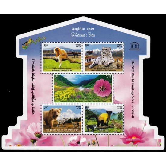 India HB 213 2020 Patrimonio mundial en la India MNH India HB 213 2020 Patrimonio mundial en la India MNH