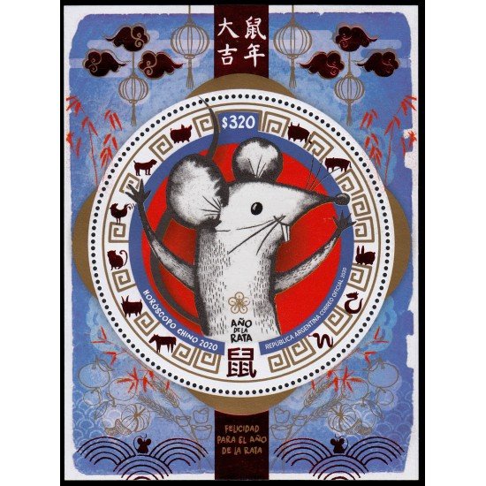 Argentina HB 170 2020 Año lunar chino de la rata MNH