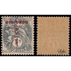 France Francia 157c 1919-1926 Blanc Sobrecarga invertida Firmado MNH France Francia 157c 1919-1926 Blanc Sobrecarga invertida Firmado MNH