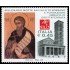 Italia Italy 2738 2004 Milenario muerte San Nilo di Rossano i fundación Abadía Grottaferrata MNH