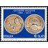 Italia Italy 2813 2005 Personalidades Giuseppe Mazzini MNH