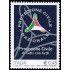 Italia Italy 2815 2005 Protección Civil Nacional MNH