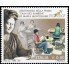 Italia Italy 2904 2007 100 aniv. primera Casa del Niño de María Montessori MNH