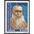 Italia Italy 2913 2007 Personalidades Religión Padre Lodovico Acernese MNH