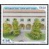 Italia Italy 2917 2007 Liceo Estatal Scipione Maffei Verona MNH