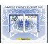 Italia Italy HB 42 2007 50 aniv. Tratado de Roma MNH