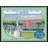 Italia Italy 2936 2007 50 aniv. Escuela Superior de Economía y Finanzas MNH