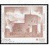 Italia Italy 2939 2007 Castillo Rocca Malatestiana en Montefiore Conca MNH