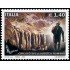 Italia Italy 2951 2007 Círculo espeleológico romano MNH