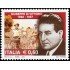 Italia Italy 2968 2007 Personalidades Política Giuseppe de Vittorio MNH