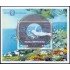 Italia Italy HB 45 2008 Canción popular Nel blu dipinto di blu MNH