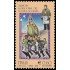 Italia Italy 2990  2008 Tradiciones La Virgen que huye de la plaza. Sulmona MNH