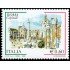 Italia Italy 2993  2008 Roma capital italiana MNH