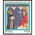 Italia Italy 3006 2008 Personalidades Religión San Francisco de Caracciolo MNH