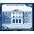 Italia Italy 3007 2008 Escuelas italianas Colegio de La Guastalla en Monza MNH