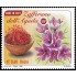 Italia Italy 3021 2008 Productos de Italia Azafrán del Aquila MNH