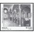 Italia Italy 3028 2008 Patrimonio Artístico y Cultural Biblioteca Malatestiana en Cesena MNH