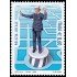 Italia Italy 3033 2008 Instituciones Policía Local MNH
