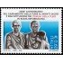 Italia Italy 3034 2008 2500 aniv. Tribunal del pueblo MNH