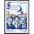 Italia Italy 3043 2009 V Conferencia Nacional sobre las drogas MNH