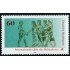 MED Alemania Federal  Germany  Nº 915   1981  Año inter. de los minusválidos Lujo