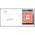 Gran Bretaña C2076 (1ª hoja) 1999 SPD FDC HB de Carné Prestigio Sobre primer día Philatelic Bureau