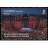 España Spain 5678 2023 Festival Internacional de Teatro Clásico de Mérida MNH Tarifa A