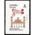 España Spain 5656 2023 Fiestas populares Feria de Abril Sevilla MNH Tarifa B