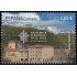 España Spain 5652 2023 Años Jubilares Año Jubilar Lebaniego Cantabria MNH