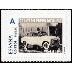 España 2023 Correo personalizado 70 Anys del primer Cotxe Seat. Autoadhesivo España 2023 Correo personalizado 70 Anys del primer Cotxe Seat. Autoadhesivo