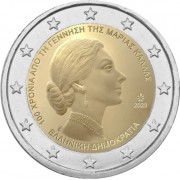 Grecia 2023 2 € euros conmemorativos Maria Callas