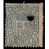 España Spain Telégrafos 154T 1874 Comunicaciones
