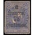 Rep. Dominicana 50 1883 Sellos de 1880 con sobrecarga MH