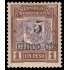 Rep. Dominicana 120 1904 Sellos de 1901 con sobrecarga MH