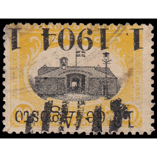 Rep. Dominicana 123c 1904 Sellos de 1902 con sobrecarga Usado Rep. Dominicana 123c 1904 Sellos de 1902 con sobrecarga Usado
