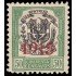 Rep. Dominicana 186 1915 con sobrecarga 1915 en carmín MH