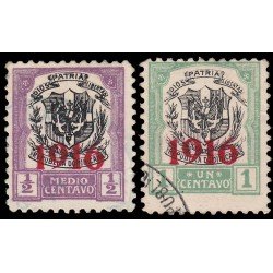 Rep. Dominicana 188/89 1916 con sobrecarga 1916 en carmín Usados Rep. Dominicana 188/89 1916 con sobrecarga 1916 en carmín Usados