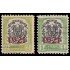 Rep. Dominicana 201/02 1921 con sobrecarga 1921 en carmín Usados